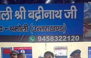 बद्रीनाथ में पुलिस-सेना के बीच विवाद, होमगार्ड से मारपीट के आरोप में मेजर समेत 10-15 जवानों पर मुकदमा