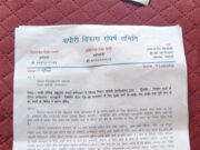 कर्णप्रयाग-नैनीसैंण मोटर मार्ग बंद करने के फरमान से भड़की नाराजगी, कपीरी विकास संघर्ष समिति ने दी आंदोलन की चेतावनी