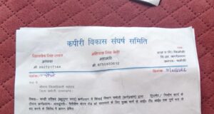 कर्णप्रयाग-नैनीसैंण मोटर मार्ग बंद करने के फरमान से भड़की नाराजगी, कपीरी विकास संघर्ष समिति ने दी आंदोलन की चेतावनी
