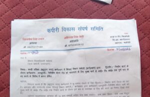 कर्णप्रयाग-नैनीसैंण मोटर मार्ग बंद करने के फरमान से भड़की नाराजगी, कपीरी विकास संघर्ष समिति ने दी आंदोलन की चेतावनी