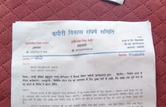कर्णप्रयाग-नैनीसैंण मोटर मार्ग बंद करने के फरमान से भड़की नाराजगी, कपीरी विकास संघर्ष समिति ने दी आंदोलन की चेतावनी