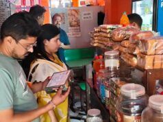 रक्षाबंधन को लेकर खाद्य सुरक्षा अभियान तेज, पांच सैंपल जांच को भेजे