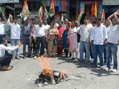 महंगाई के खिलाफ कांग्रेस का प्रदर्शन, केंद्र सरकार पर साधा निशाना