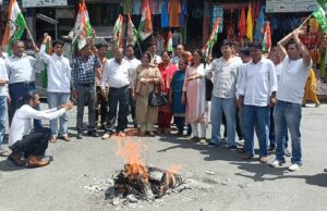 महंगाई के खिलाफ कांग्रेस का प्रदर्शन, केंद्र सरकार पर साधा निशाना