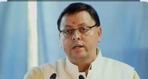 नेपाल में भीषण बाढ़ पर मुख्यमंत्री धामी ने जताया गहरा दुःख, हरसंभव सहयोग के लिए उत्तराखंड तैयार