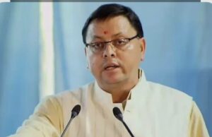 नेपाल में भीषण बाढ़ पर मुख्यमंत्री धामी ने जताया गहरा दुःख, हरसंभव सहयोग के लिए उत्तराखंड तैयार