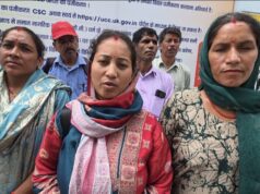 सकण्ड गांव के लिए प्रस्तावित सड़क पर बड़ा खेल, गाँव दिखाया खाली, ग्रामीण पहुँचे डीएम दरबार