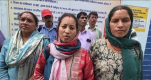 सकण्ड गांव के लिए प्रस्तावित सड़क पर बड़ा खेल, गाँव दिखाया खाली, ग्रामीण पहुँचे डीएम दरबार