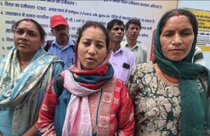 सकण्ड गांव के लिए प्रस्तावित सड़क पर बड़ा खेल, गाँव दिखाया खाली, ग्रामीण पहुँचे डीएम दरबार