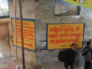 बदरीनाथ तप्त कुंड में स्नान करते समय दो श्रधांलुओं की मौत