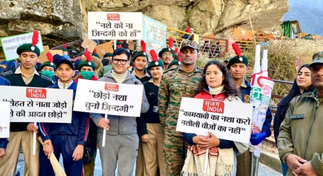 भारत के प्रथम गांव माणा से नशामुक्त भारत अभियान का आगाज