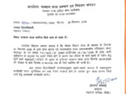 रेड अलर्ट के चलते चारधाम यात्रा 27 सितंबर तक स्थगित