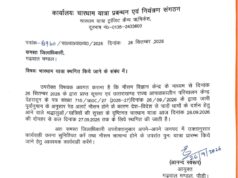 रेड अलर्ट के चलते चारधाम यात्रा 27 सितंबर तक स्थगित