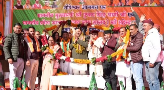 मुख्यमंत्री की घोषणाओं से चमोली-गोपेश्वर के विकास को मिलेगी नई गति: पालिकाध्यक्ष