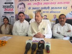 2027 विधानसभा चुनाव को लेकर भाजपा कार्यकर्ताओं से की चर्चा, अजीत डोभाल के मुद्दे पर कांग्रेस नेता को घेरा
