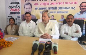 2027 विधानसभा चुनाव को लेकर भाजपा कार्यकर्ताओं से की चर्चा, अजीत डोभाल के मुद्दे पर कांग्रेस नेता को घेरा