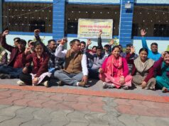 कलेक्ट्रेट मिनिस्टीरियल कर्मचारियों की लंबित मांगों के निराकरण की मांग,