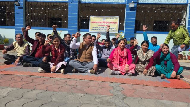कलेक्ट्रेट मिनिस्टीरियल कर्मचारियों की लंबित मांगों के निराकरण की मांग,