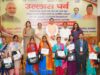 उत्तराखंड बना देश का छठा पूर्ण साक्षर राज्य: मुख्यमंत्री धामी ने नव-साक्षरों को किया सम्मानित