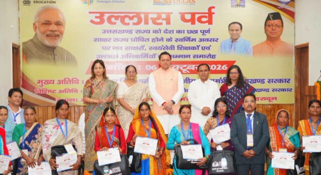 उत्तराखंड बना देश का छठा पूर्ण साक्षर राज्य: मुख्यमंत्री धामी ने नव-साक्षरों को किया सम्मानित