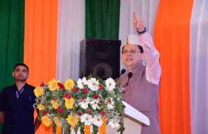 सीमांत जनपद बाल विज्ञान महोत्सव का शुभारंभ, शोध और नवाचार के लिए एक करोड़ देने की घोषणा