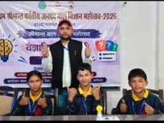 राज्य स्तरीय बाल विज्ञान महोत्सव की क्विज प्रतियोगिता में चमोली बना चैंपियन
