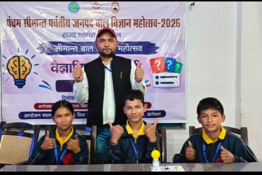 राज्य स्तरीय बाल विज्ञान महोत्सव की क्विज प्रतियोगिता में चमोली बना चैंपियन