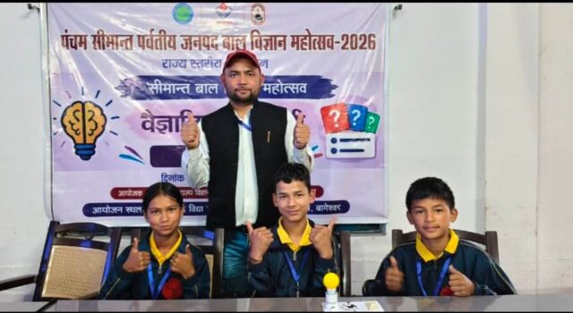 राज्य स्तरीय बाल विज्ञान महोत्सव की क्विज प्रतियोगिता में चमोली बना चैंपियन