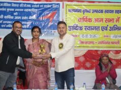 महिलाओं को आत्मनिर्भर और सशक्त बनाने पर जोर