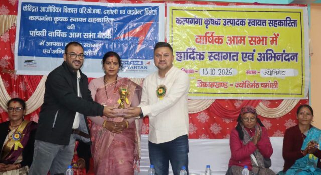 महिलाओं को आत्मनिर्भर और सशक्त बनाने पर जोर