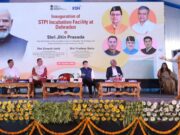 देहरादून में STPI की नई इन्क्यूबेशन फैसिलिटी का शुभारंभ, आईटी और स्टार्टअप्स को मिलेगा नया बल