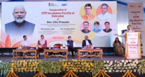 देहरादून में STPI की नई इन्क्यूबेशन फैसिलिटी का शुभारंभ, आईटी और स्टार्टअप्स को मिलेगा नया बल
