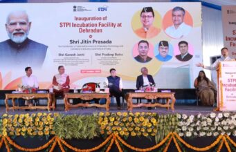 देहरादून में STPI की नई इन्क्यूबेशन फैसिलिटी का शुभारंभ, आईटी और स्टार्टअप्स को मिलेगा नया बल