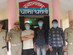 पन्ती पंप हाउस चोरी का खुलासा, तीन आरोपी गिरफ्तार
