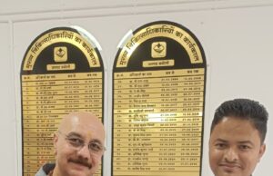 सरना-ऐरास एएनएम सेंटर में कर्मचारी नहीं, 10 गांवों की स्वास्थ्य सेवाएं प्रभावित