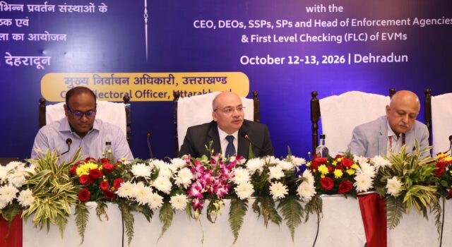 उत्तराखंड विधानसभा चुनाव 2027 की तैयारियों पर निर्वाचन आयोग की दो दिवसीय समीक्षा बैठक संपन्न