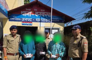 ऑपरेशन प्रहार के तहत चम्पावत जिले की बनबसा पुलिस ने तीन व्यक्तियों को गिरफ्तार