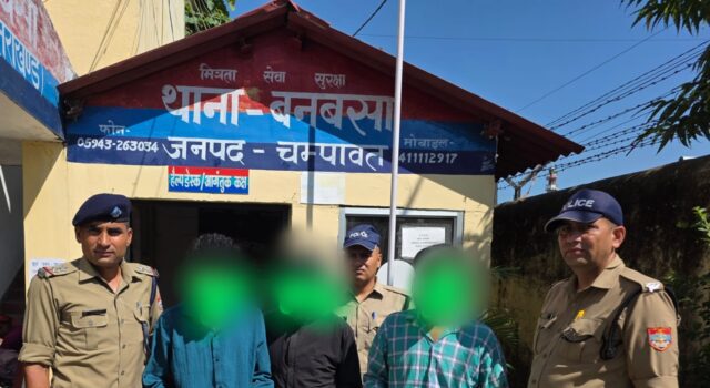 ऑपरेशन प्रहार के तहत चम्पावत जिले की बनबसा पुलिस ने तीन व्यक्तियों को गिरफ्तार