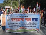 अंकिता भंडारी को न्याय की मांग: बद्रीनाथ से निकली कांग्रेस की न्याय यात्रा, चमोली में सरकार के खिलाफ हुई हुंकार