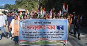 अंकिता भंडारी को न्याय की मांग: बद्रीनाथ से निकली कांग्रेस की न्याय यात्रा, चमोली में सरकार के खिलाफ हुई हुंकार